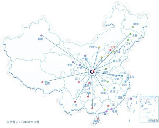 公平電(diàn)子(zǐ)衡器(qì)